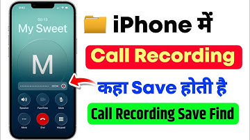 iphone me call recording kaha save hota hai | call recording kaise nikale iphone me | call recording