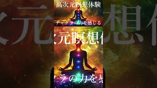 #意識 #432hz #瞑想用音楽 #睡眠 #浄心