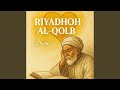 Riyadhoh Al Qolb