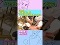 元AKB48奥原妃奈子に○ッチな質問すんな#岡田康太 #奥原妃奈子 #akb48