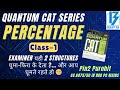 Percentage Masterclass 💥 | Two Structures Examiner Always Uses | RRB/IBPS/SBI PO/Clerk &amp; SSC CGL