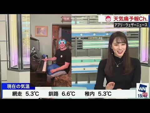 放送事故 天気予報中にf Kトーマスが映ってしまう