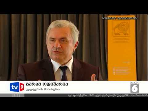ახალი 6 | მინისტრის პასუხი | 16.11.12