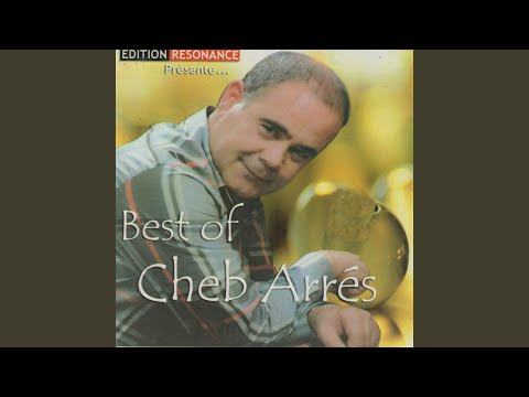 TÉLÉCHARGER CHEB ARRES MERYOUMA MP3 CHEB ARRES MP3 TÉLÉCHARGER MERYOUMA
