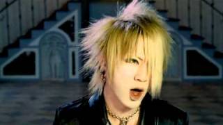 the GazettE - Cassis chords