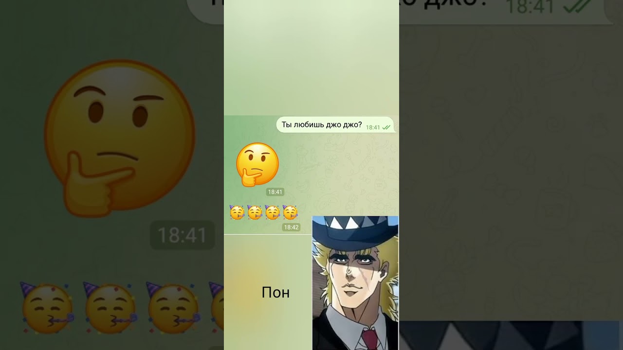 А ьы любишь жожо? 