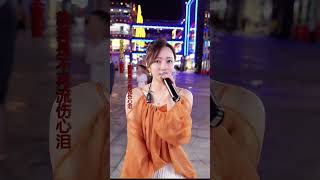 Download Lagu 洋澜一 ～ 情难枕 2023 07 03 MP3