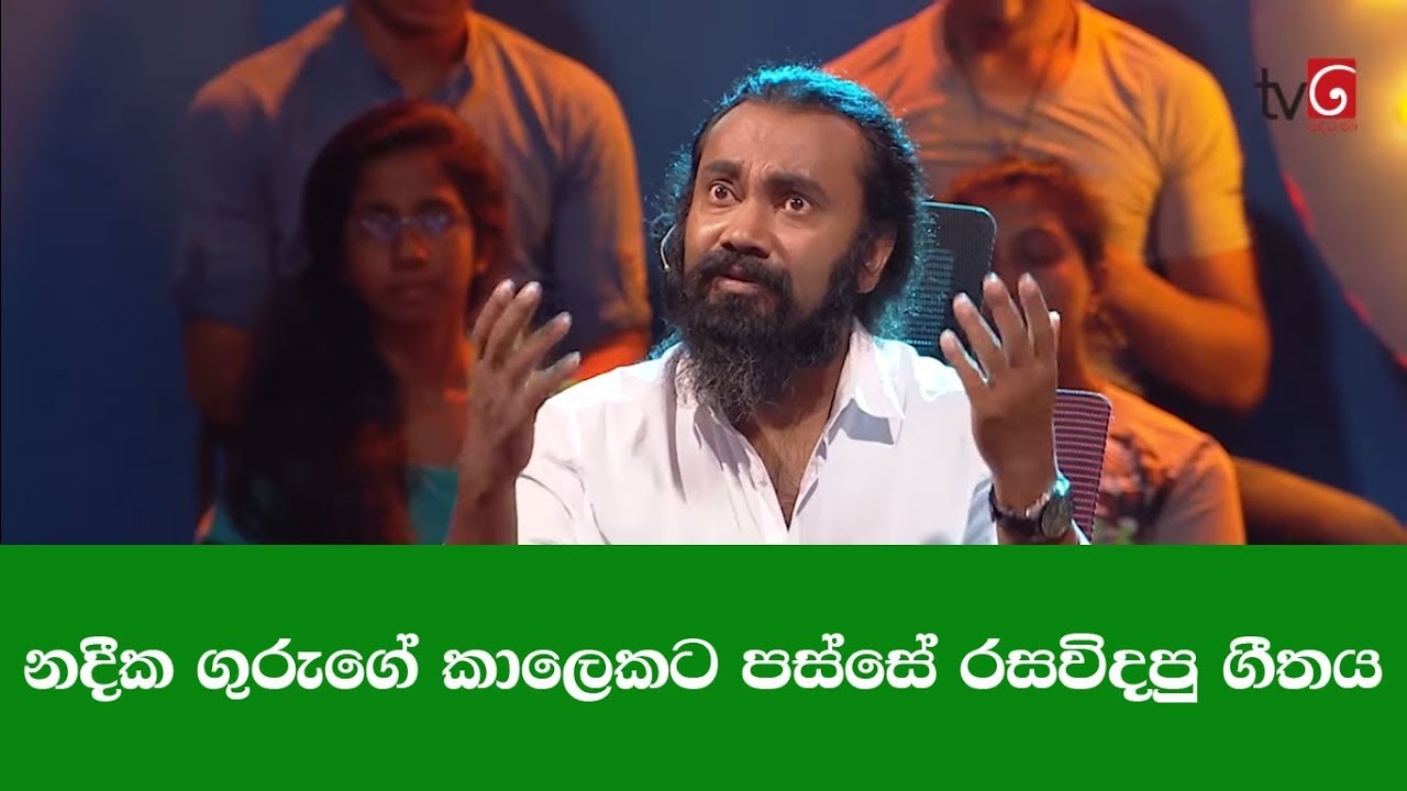 නදීක ගුරුගේ කාලෙකට පස්සේ රසවිදපු ගීතය sri mariamman hindu temple