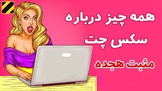 چطور زندگی لذت بخش و لاکچری داشته باشیم و نهایت لذت را از زندگی ببریم؟ (قسمت 33)