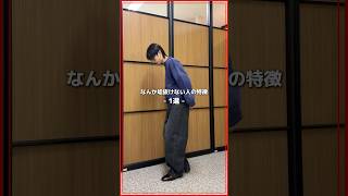 最後にレイヤードの裏ワザあり