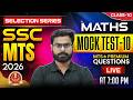 SSC MTS Maths Class 2026 | SSC MTS Maths Mock Test - 10 | MTS Most Expected Questions | by Pawan Sir