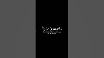 #قران_كريم #عبدالرحمن_السديس #شاشه_سوداء #سورة_يونس