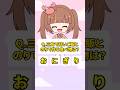 4文字のものを答えろ！爆裂ゲーム✨