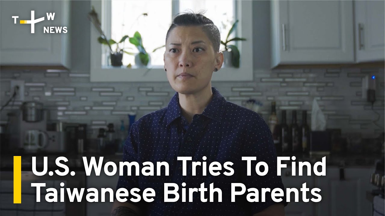 U.S. Paramedic Comes to Taiwan To Trace Birth Parents | TaiwanPlus News ...