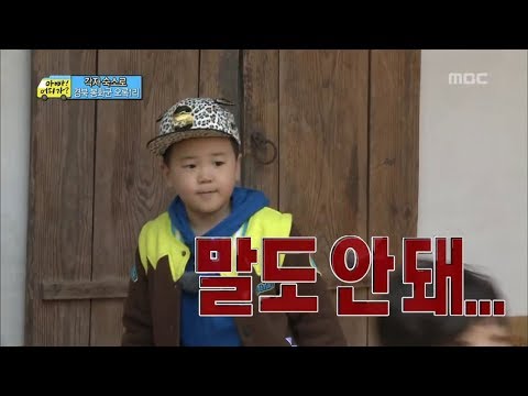 [아빠! 어디가?] 궁궐 뺨치는 숙소에 함박웃음 핀 윤후네! 그런데 반전이...?, 일밤 20130414