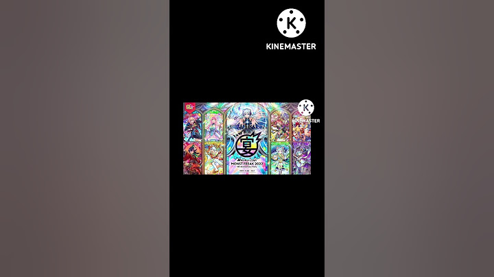 モンストニュースをスピーディーにまとめてみた