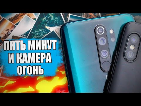 Открой СКРЫТЫЙ потенциал камеры Xiaomi 😱