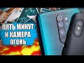 Открой СКРЫТЫЙ потенциал камеры Xiaomi 😱