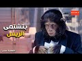 العملية مسي l مسعد القرد بيتشرط على المخابرات الامريكية
