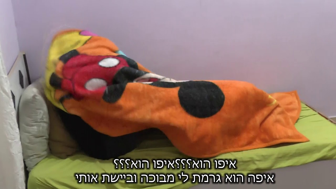 فيلم بذرة العنف - ניצני האלימות