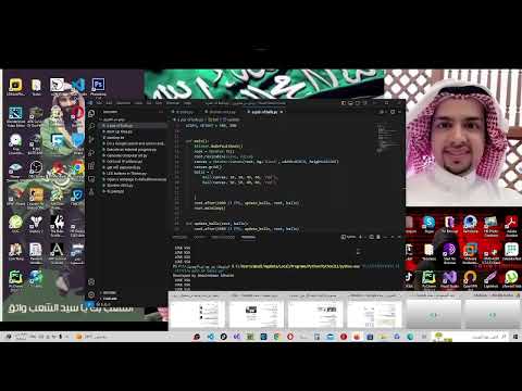 برمجة لعبة كورتين في مربع في البايثون Game Programming With Python 3 برمجة الألعاب باستخدام #بايثون