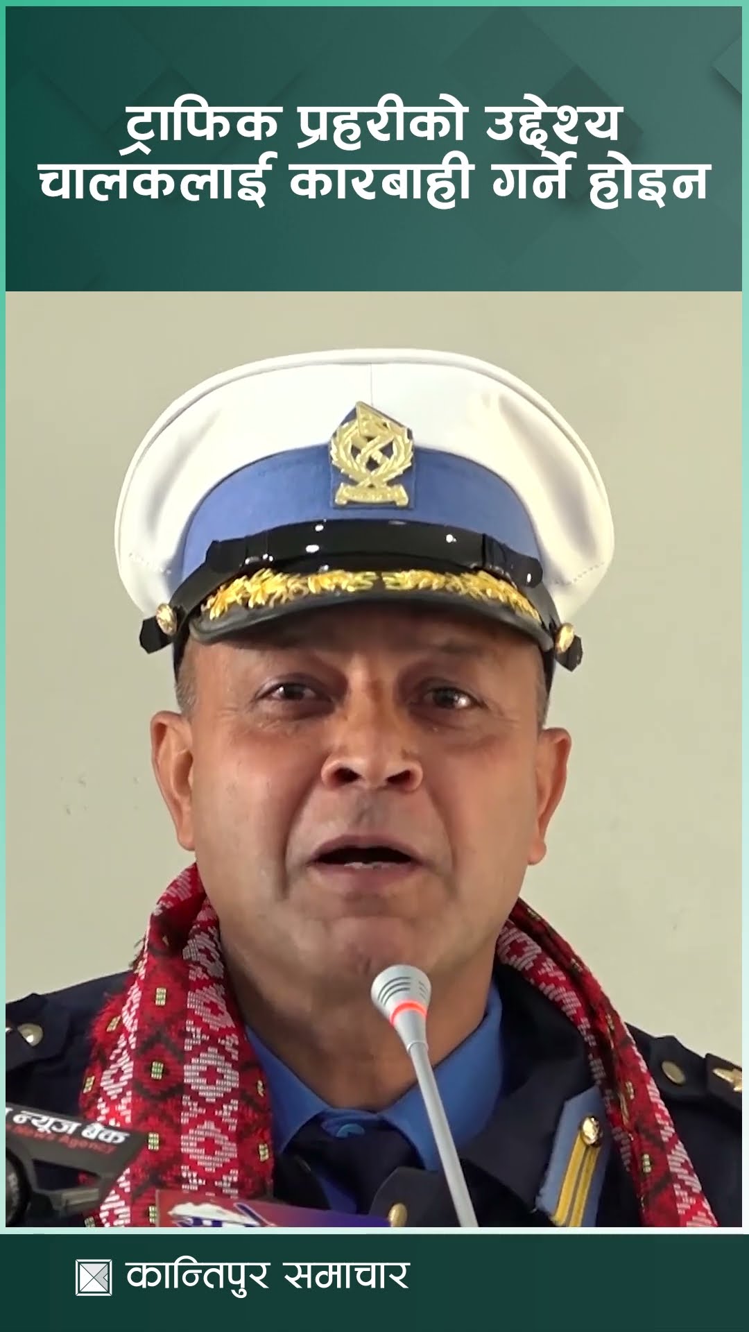 ट्राफिक प्रहरीको उद्देश्य सवारी चालकलाई कारबाही गर्ने होइन : ट्राफिक प्रहरी प्रमुख घिमिरे
