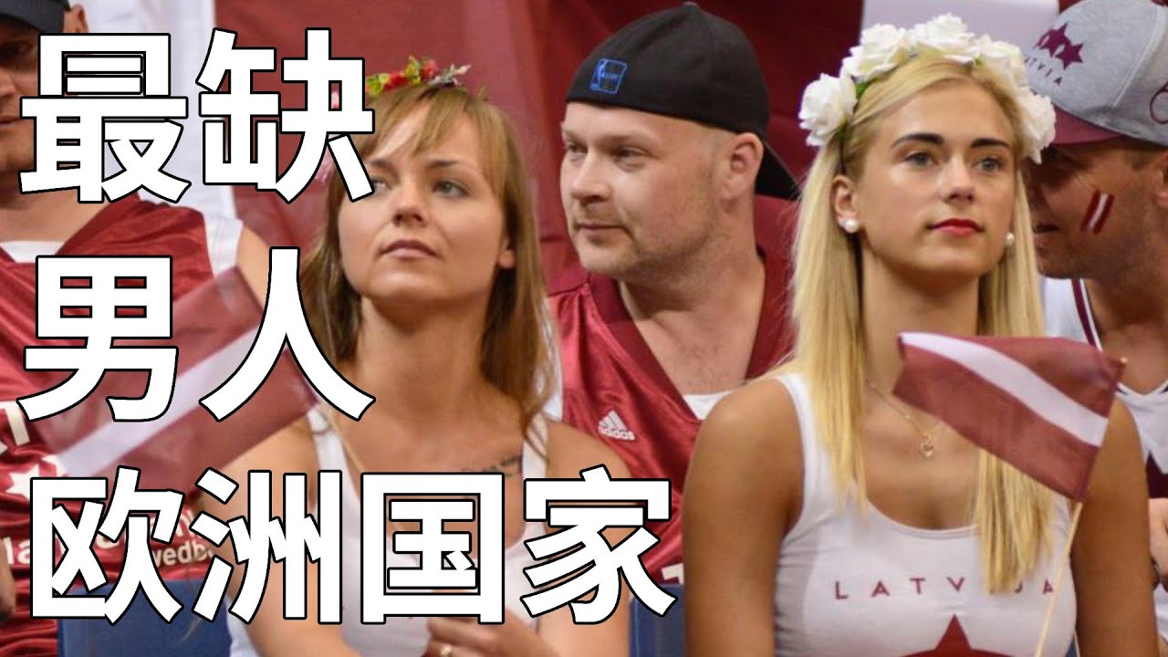 The Extreme Man Shortage in Europe! Local Women "Rent Husbands" to Survive?