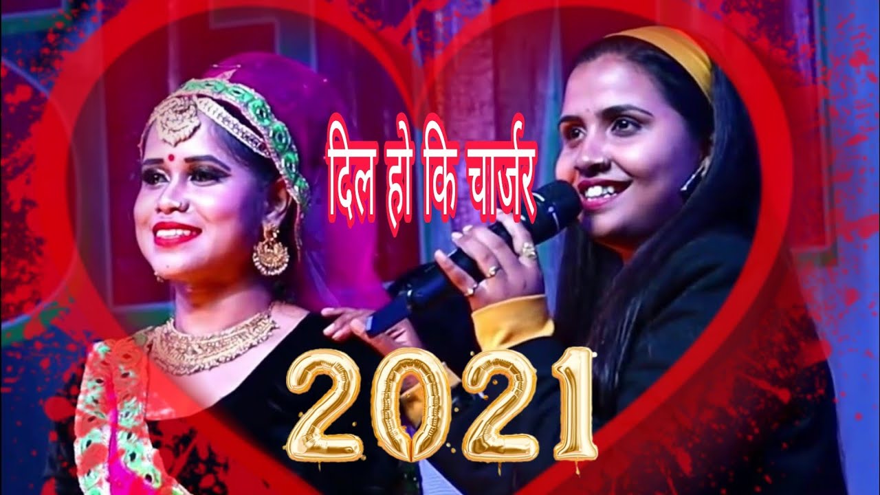 VIDEO Anupama Yadav Tohar Dil ha ki charger Kathi Laga leLu Khesari