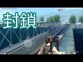荒野行動実況#30 「レインボーブリッジ作戦2」