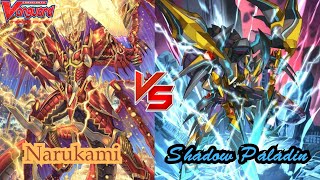 Cardfight Vanguard] V-Standard นารุคามิ (อิเรเซอร์) VS ชาโดว์ พาลาดิน (บลาสเตอร์) V-BT12