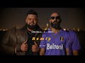 MORO X CHEB BELLO Khali Ya Khali خالي يا خالي Slowed Remix ريمكس حصري 2025 