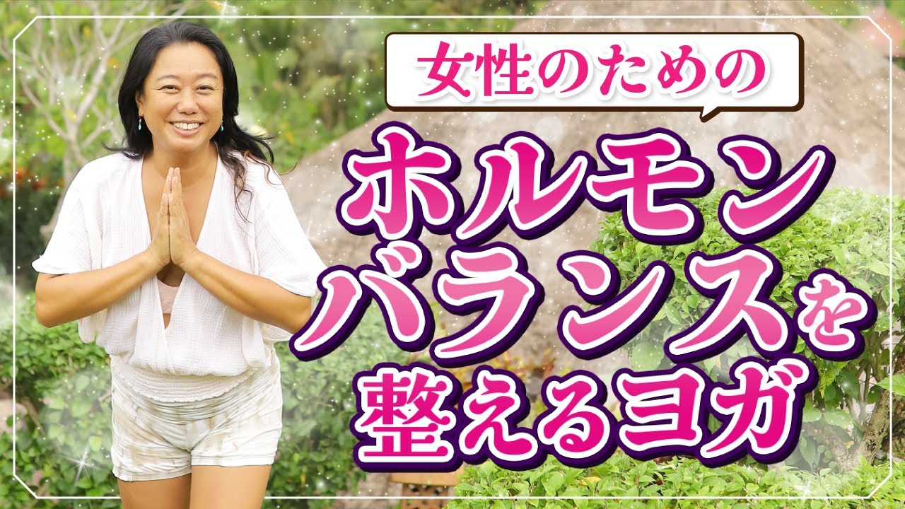 女性ホルモンのバランス。:°ஐ..♡*素敵な貴方へ·͜·ᰔᩚ 超難問】女性ホルモンクイズ何問正解できる？！トランス女子が