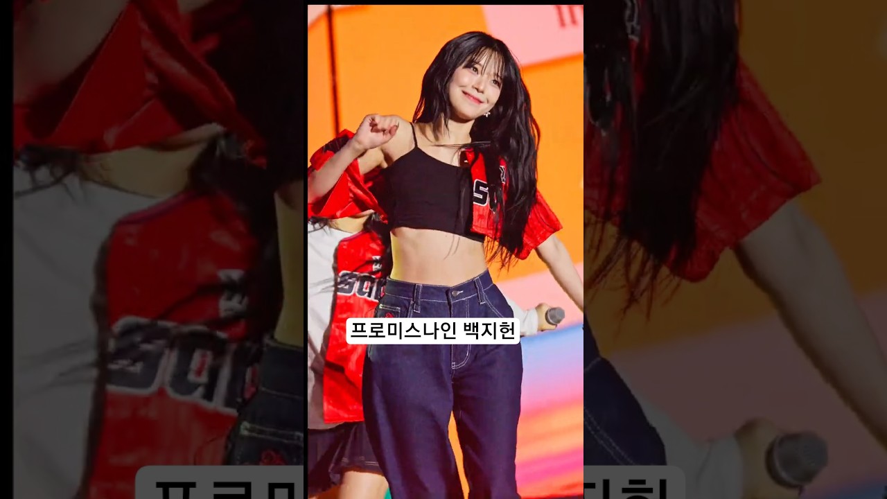 롯데 유니폼 입은 #백지헌 #프로미스나인 @ 241103 롯데 레드 팬스티벌 직캠
