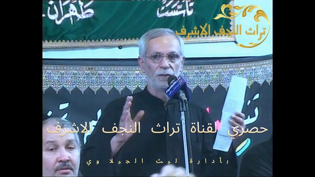 المرحوم عباس الكوفي - ابداً ما نبعد عنه  حبك مفتاح الجنة