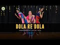 Dola re dola  bollywood  lavni choreography ashish patil  dance fun marathi lavni bollywood