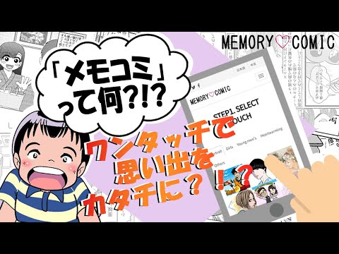 オーダー メイド 漫画 オムニバス