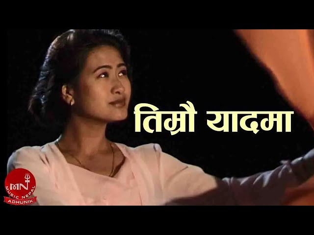 Timrai Yaadama Kalpi Kalpi - Mamata Dipbim | Nepali Song class=