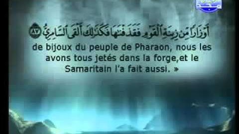 سورة طه كاملة الشيخان السديس و الشريم الحرم المكي