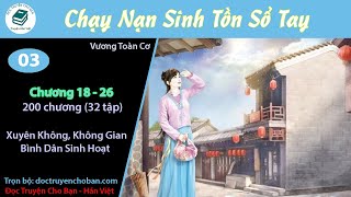 Tập 3 | Chạy Nạn Sinh Tồn Sổ Tay | Xuyên Không, Không Gian