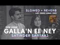 Gallan ee ney  satinder sartaaj  slowed  reverb  viral trending sookhepatey lofimusic