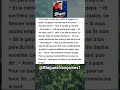 #français #memes #france #haha #humour #meme #anecdote #popular #recomendation #fyp #viral #trending