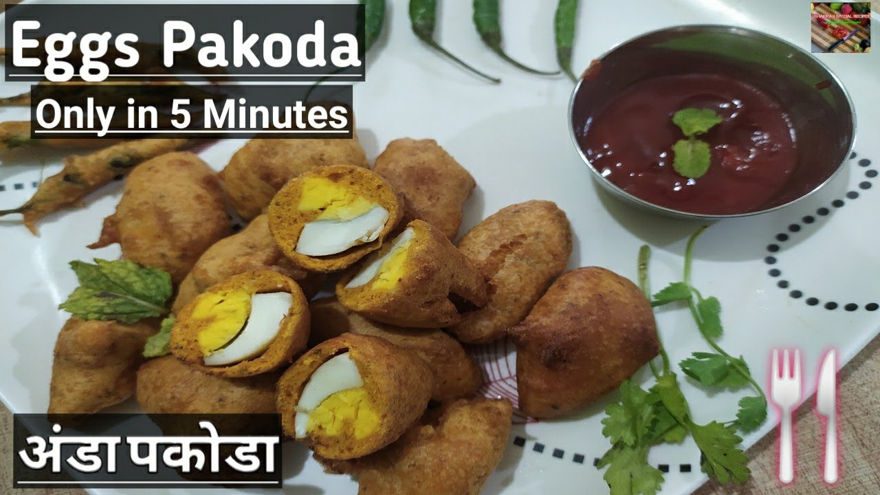 #Eggs Pakoda#,अंडा पकोडाhow to make anda Pakoda|eggs snack only in 5 Minutes| Anda bhji||AndaBhonda | Sheetal