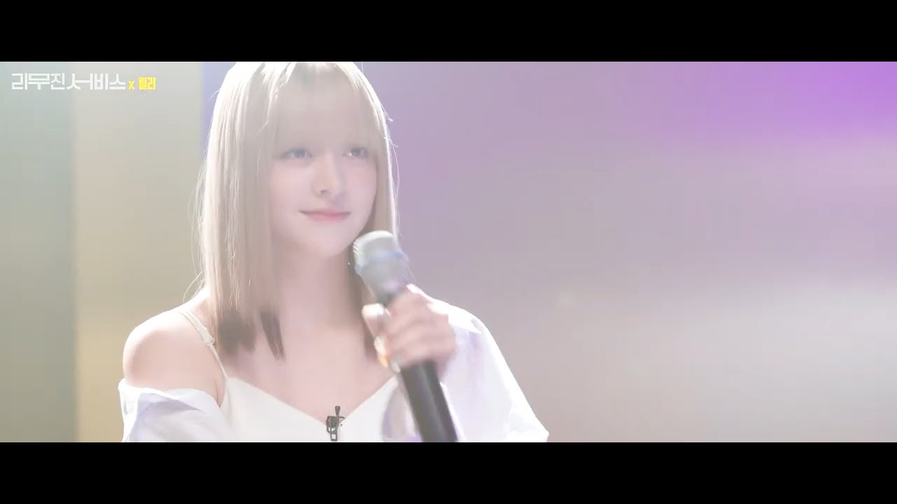 NMIXX Lily M Dice live acoustic YouTube