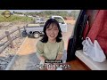 【車中泊】軽自動車で生活。佐賀でサザエと酔っ払い。
