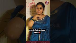 ಸೀರೆಯಲ್ಲಿ ಮುದ್ದಾಗಿ ಕಂಡ  ಅಂಕಿತ ❤️ #ankitamar #serial #actress #love #mrdpictures