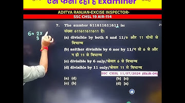 RRB JE || Railway Ntpc | Technician maths by Aditya ranjan sir #rrb #ntpc #railway #ssc #CGL #police