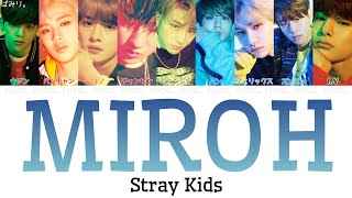 【日本語字幕/かなるび/歌詞】MIROH-Stray Kids(ストレイキッズ)