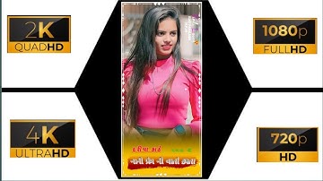 New Timli Status 2022 | Ld Dodva Timli Status |Ghansyam Rathva Timli Status |2023