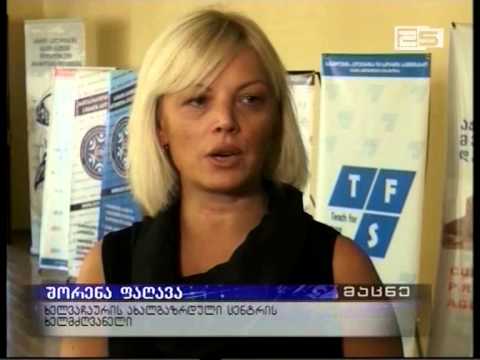 ბავშვთა და ახალგაზრდობის ეროვნული ცენტრის წარმომადგენლებთან შეხვედრა გაიმართა