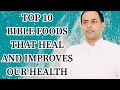 10 POWERFUL HEALING FOOD FROM BIBLE